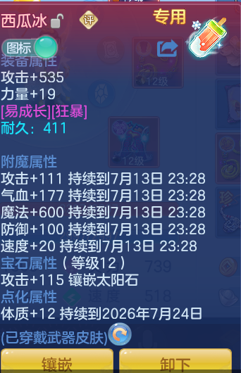 f6ec181bedf549f20e00588690114a9b.png