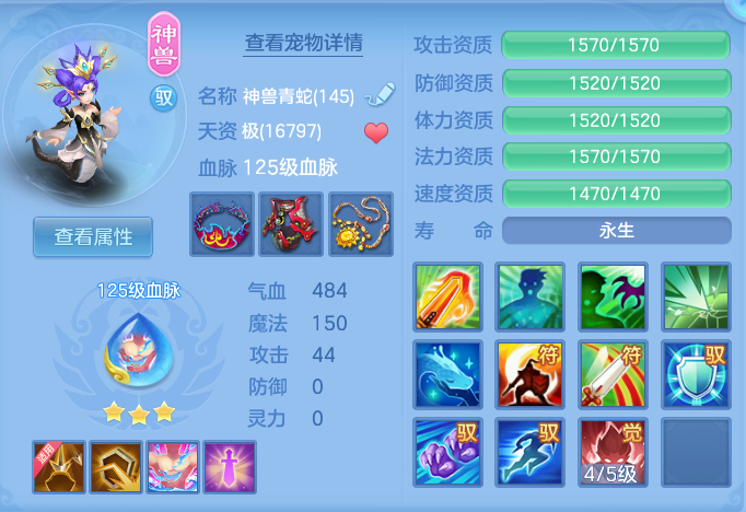 7cd5ef3affe445d69fbbec48bc8d0050.png