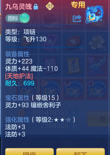 02c534325968e5dfe4988b20e7f2728f.png