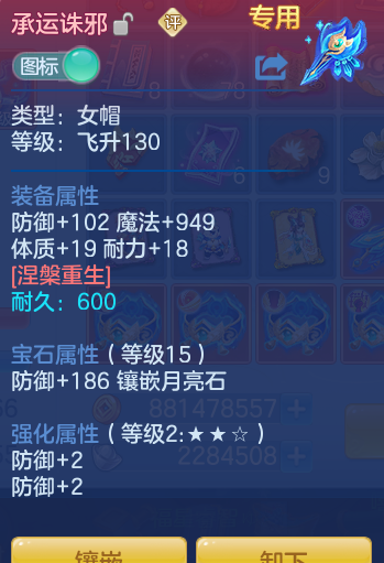 6bd7095885e59a55bf942074e4afec0e.png