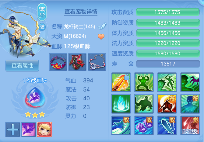 23a6cb400e67a1dfc3f909b104cda413.png