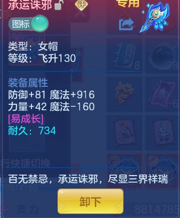 44c0beb77314649f506922a7320e0937.png
