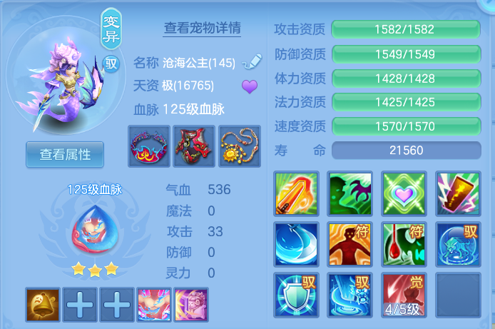 400a3f35d0c152fe8a0b6353d95f4a8c.png