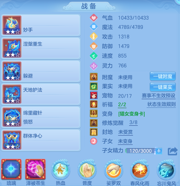 463c68b7f7cf2da34f3a1ac25a6772c0.png