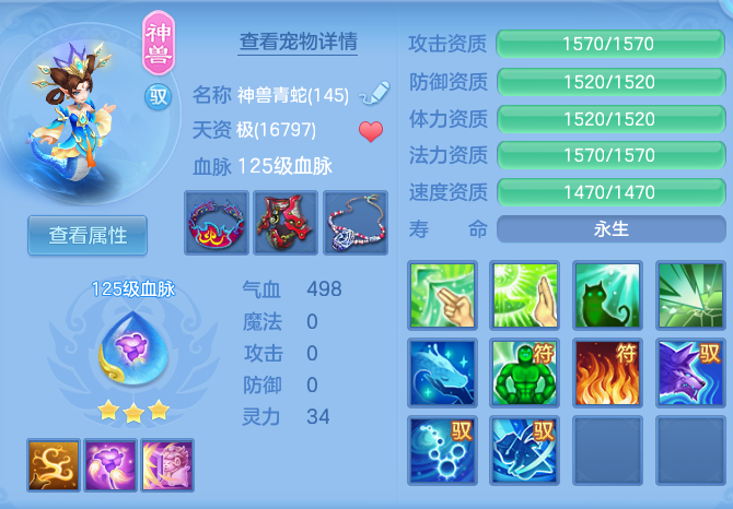 b5ed98864af7e2d70bfde1950b10a047.png
