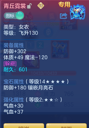 3823b6d0568da32c9d70608934649e06.png