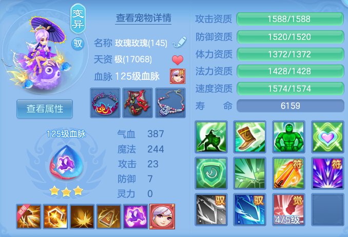 90321b40be995d50fc6b7534bb3b5b90.png