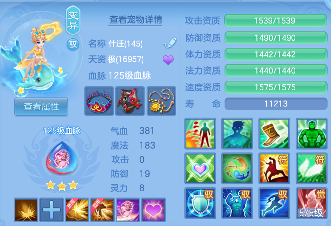 35717d7381a1b67c5cf2732841130707.png