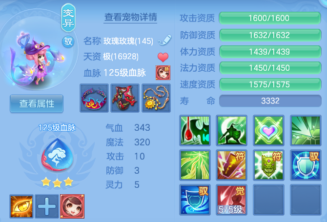 7037357e1c272b2d2316fc8a23761e42.png