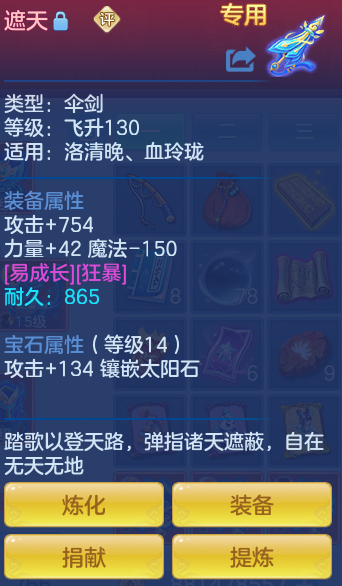 a2cf364c9e44032d4ec7491425f0100a.png