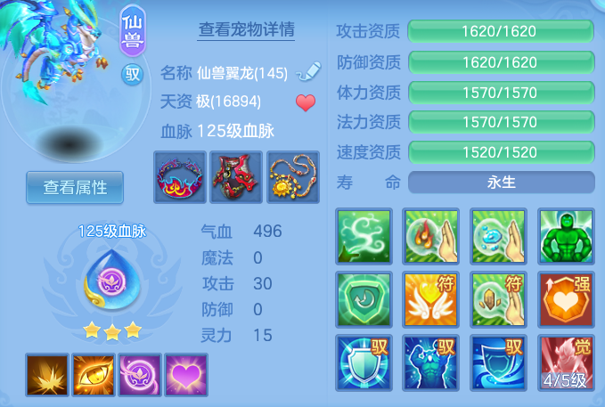 a35ed57896e6f8f7d6c320a8a324c79b.png