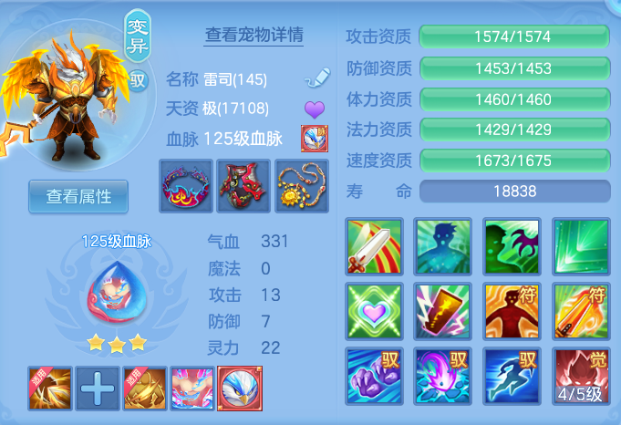 fa85587b462bb62ab069fa7e91f8ebc8.png