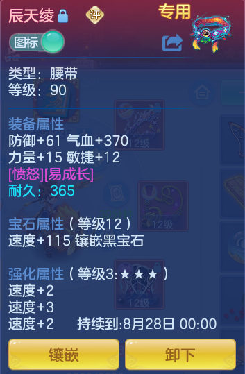 0c2598c38018f9c0cf58daf0a9555ae6.png
