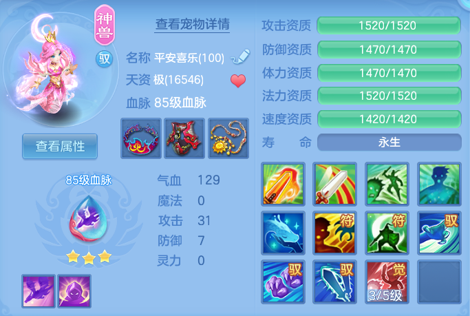 6f0d77ed0d2a928cfd56d31df3e128ce.png