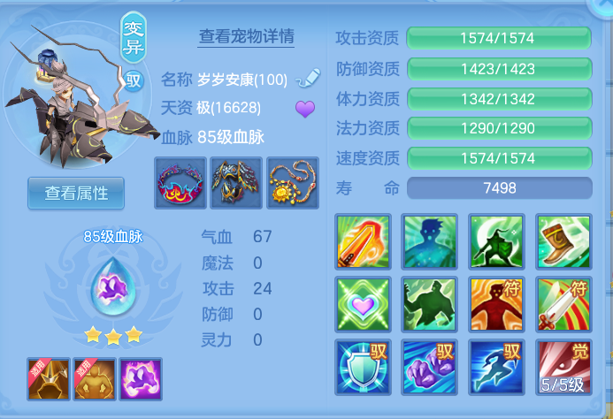 5fa2c9bd12d009e6ad319ba4f255fd9a.png