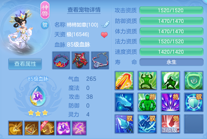 8bc4654c8756ce6301db37f46abfb291.png