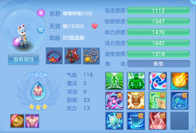 091c2901bf5099a68d09abae97fe0340.png
