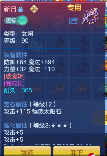 94b6bee5abacc7e8c4384dc0a46b1795.png