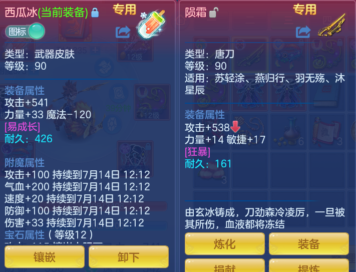 904563fba3b5489437a9d0278e1e9ead.png