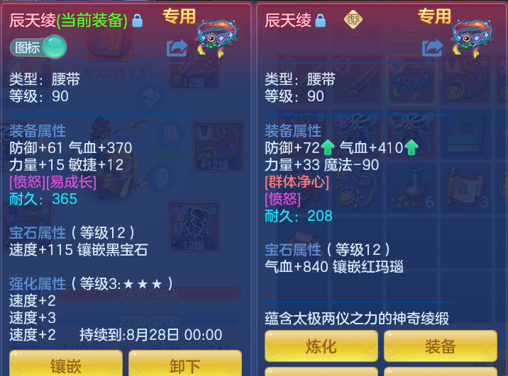 60909975321cdac8747a11ce7644d163.png