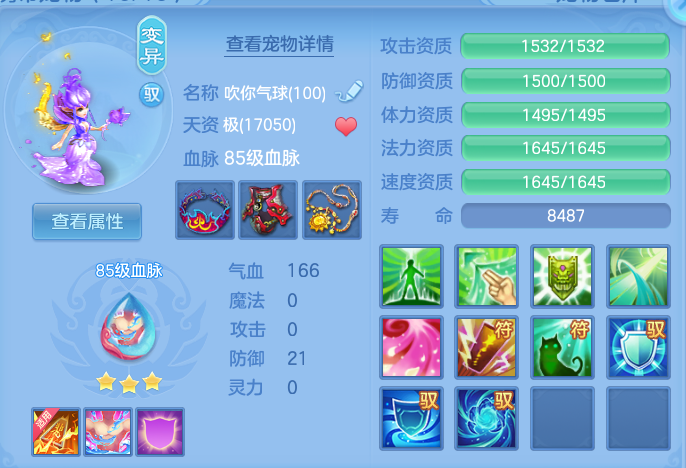 bd0f51ef50104b81664178796b57dd1b.png