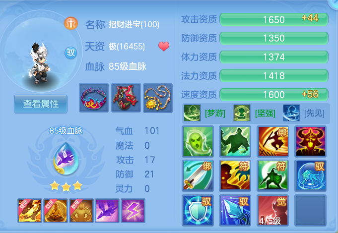 c8705e4bb052f3236aa3ddc27727f8d6.png