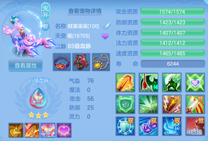 db11b4c7ffaab70c2cc1bd193e0043ee.png