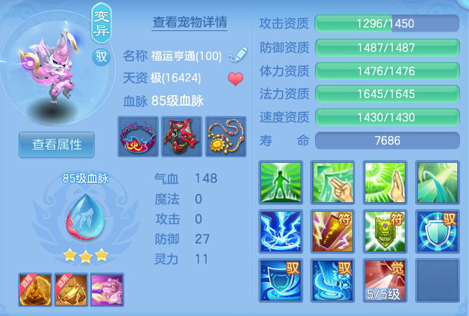 fccae3250d71f6d80cb0dc3b6945a611.png