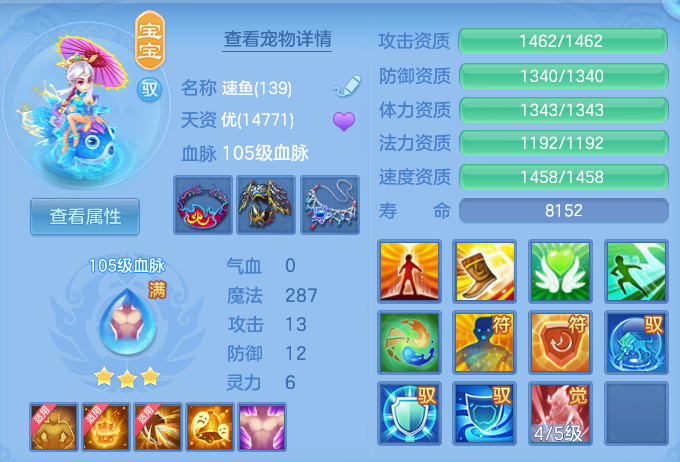 6b1224da582f9cb4bfbb9d616cdee398.png