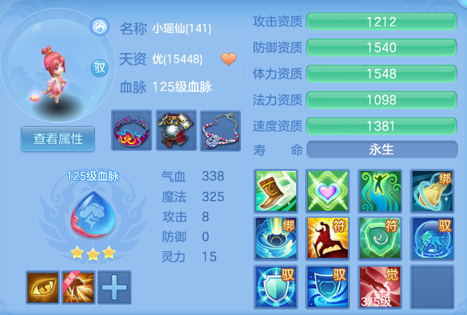 66e8bbe242748b89e71c78664c9eb844.png