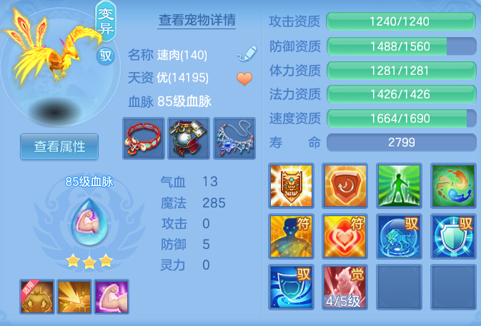 72a39f120640e70a68c745ef7acc6942.png