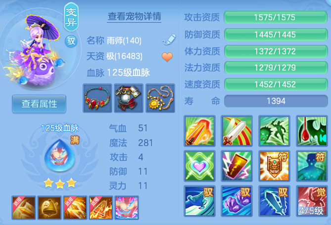 0118e2f4d68d6f47dcb5cdab480b1180.png