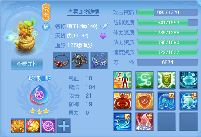 c49e6d798398eed18bd1f17fbd5f2aa0.png