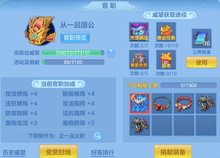 c73c5e30b8fb4d73d42b945d3d7e5fc5.png