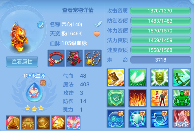 f2ec378260d6c9746b586532273b60c8.png