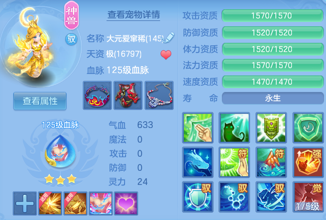 0c8101c3a7036cc86689d08feb903974.png