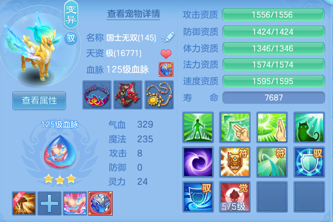 1dcf6581f4dc80f5faabd32ba08d20c3.png