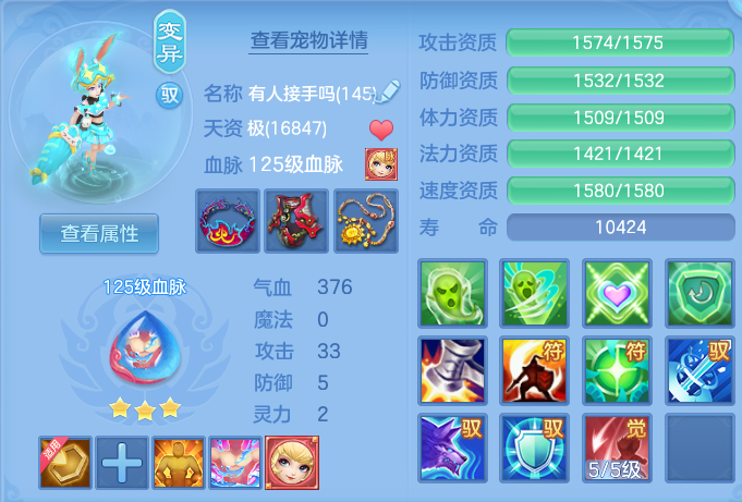 7d5c8753fdef2456182ccdc72aacde71.png
