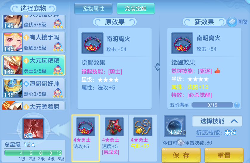 9a8106a1dd74e9007574de373cd2c96e.png