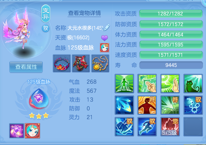 235fff6ac0f8d2032766aafa5ba58a99.png