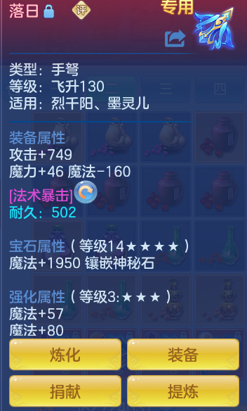 72209cb7633491c916165e40b164ac59.png