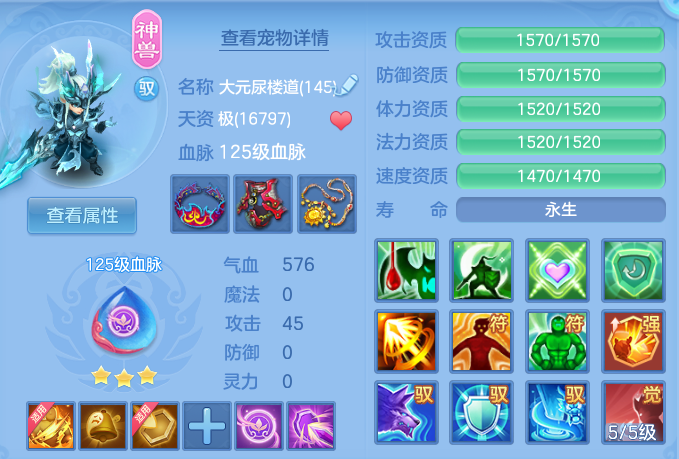 781a32555e09d284f801f95a12399c7a.png