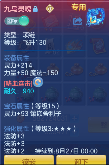 4343e7874861e6fa43b70bb4888ba4c7.png