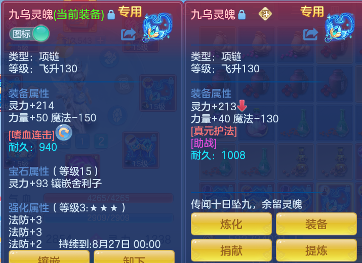 b22f01f56bf3037366242497bd4e85c5.png