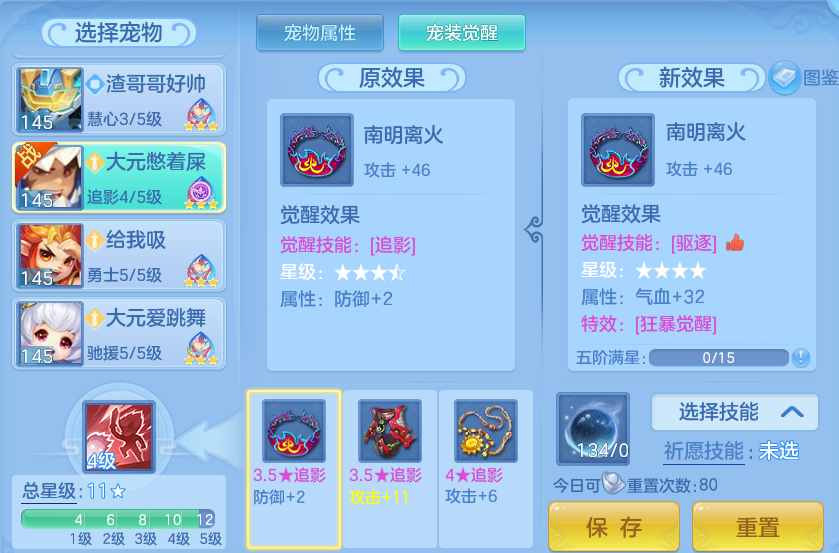 b34b92da5211f3ca26323b6d67fb4852.png