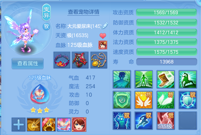 bd13d2f99b42df0168148c427f2a4b85.png