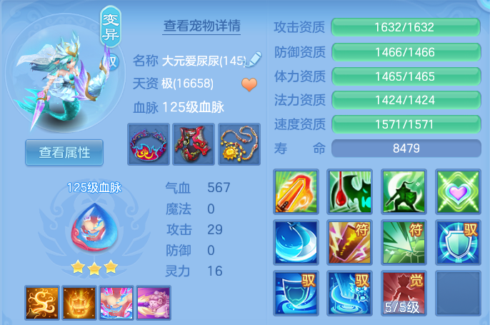 d5249f8d152357c74b938cc93d29f886.png