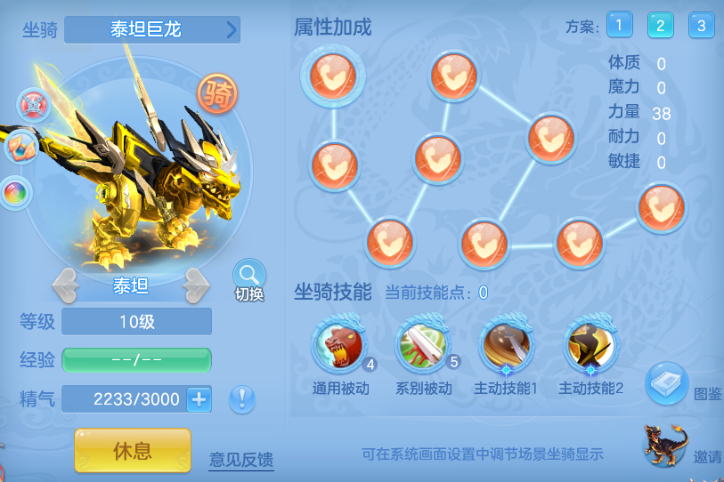 f1072ea5142e19c5a354038143e166ad.png