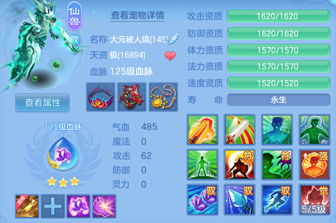 fdd1b6f2cc12e70fba528d43cbac1e07.png