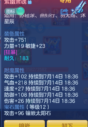 微信图片_20260714143702_36_8519.png